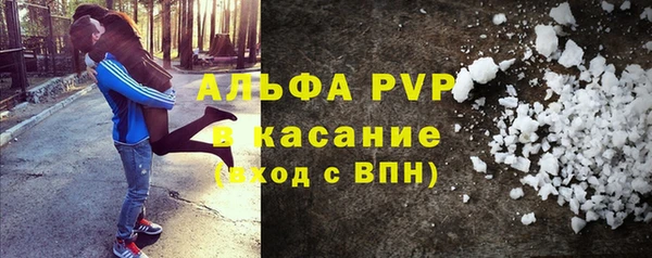 ALPHA PVP Беломорск